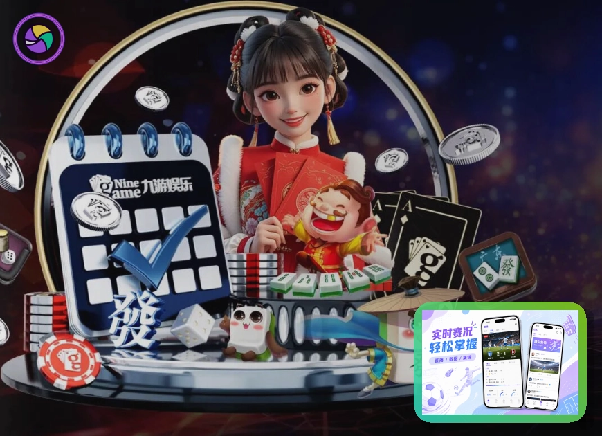 全球布局成果